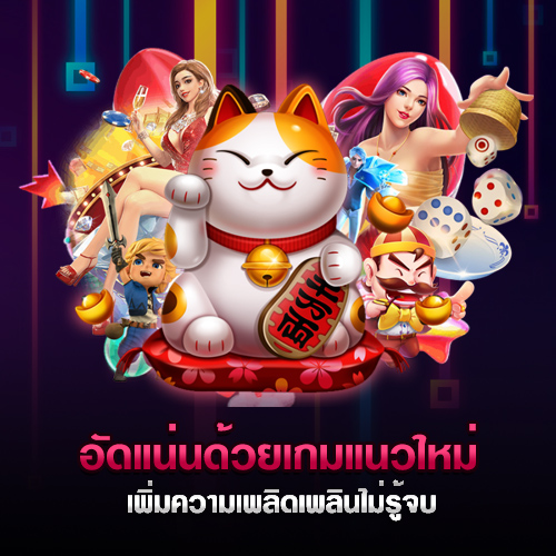 สควิดเกม333