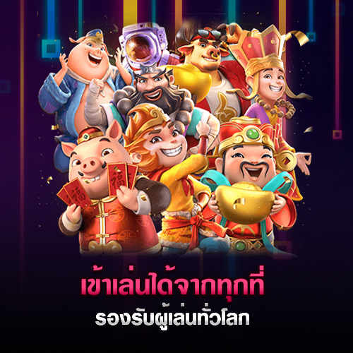 สควิดเกมสล็อตออนไลน์